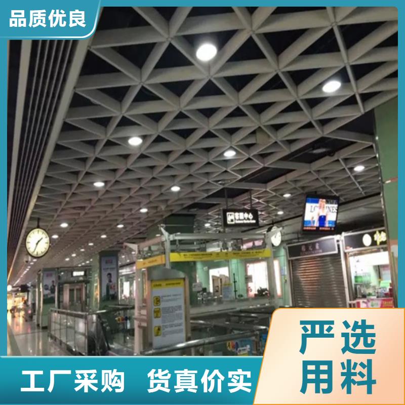 铝格栅厂家