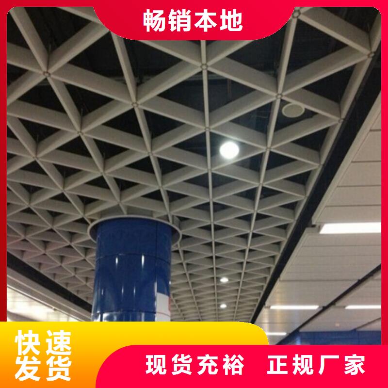 铝格栅厂家