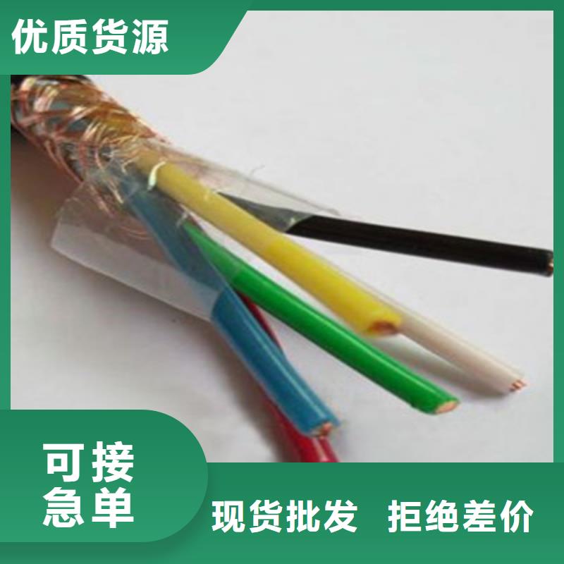 找RS232/RS485通讯电缆厂家直销