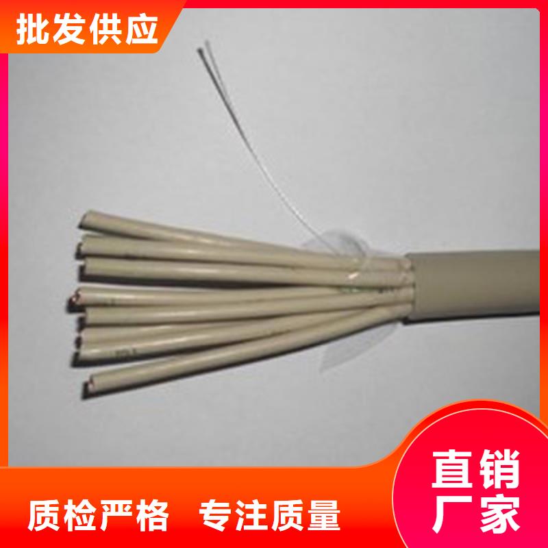 NH-VVNH-YJV耐火电力电缆价格	生产厂家价格优惠