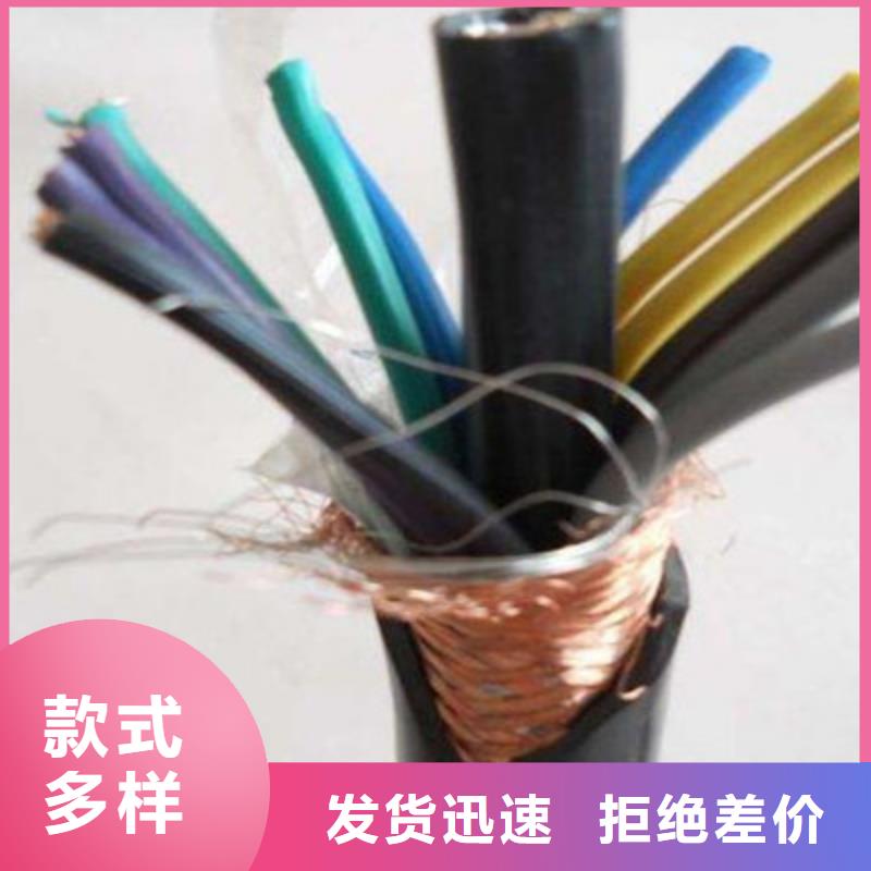 阻燃铠装电力电缆优惠报价
