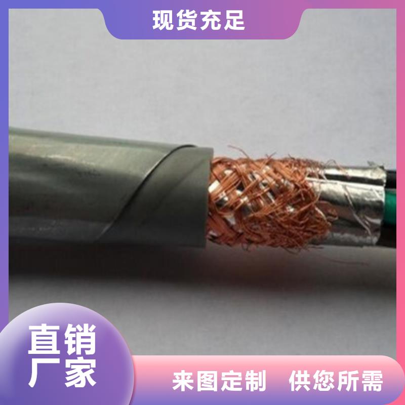 BP-YJP2VP2双屏蔽变频电缆量大从优3X16+2X10