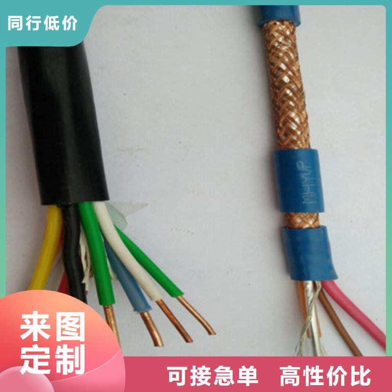 特种电缆屏蔽电缆库存齐全厂家直供