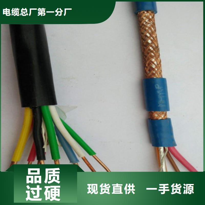 FF总线电缆	来电咨询