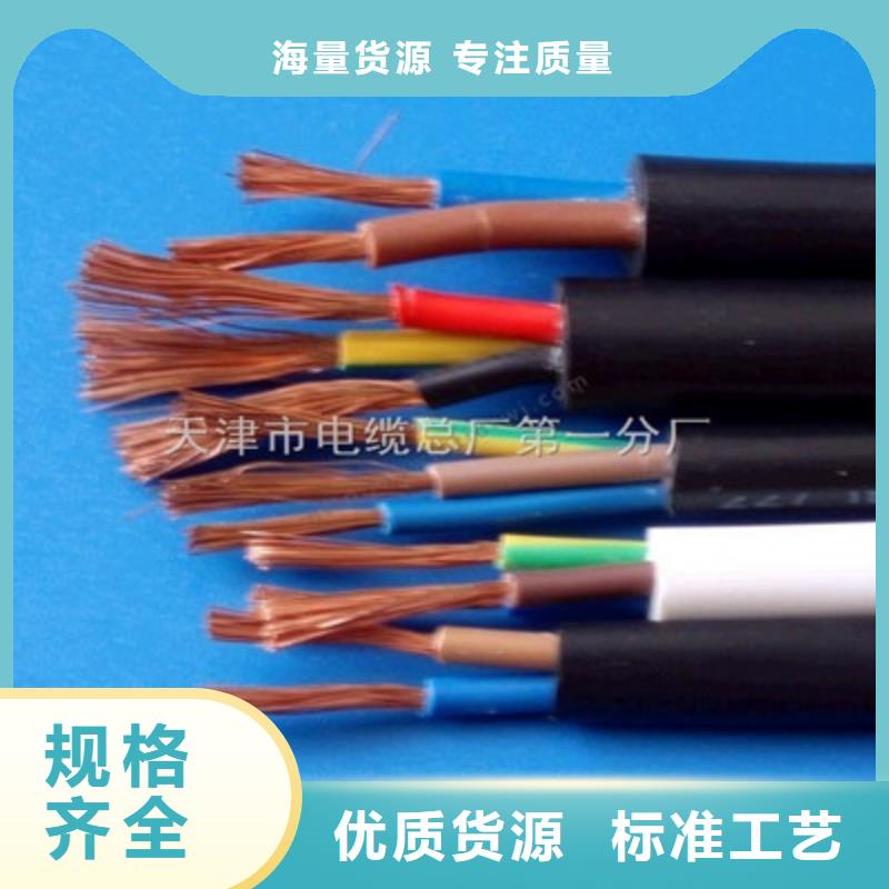 性价比高的MHYVP32矿用信号电缆厂家