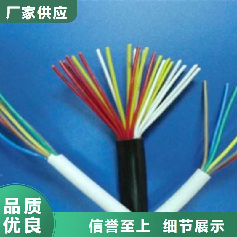 TC-173X48X0.2+7X2X32X0.2电缆_保证