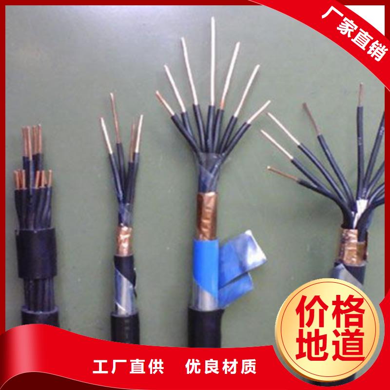 830-CA04通讯电缆_天津电缆