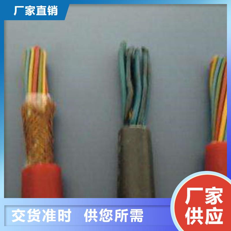 发货及时的专业生产KVV225X2.5控制电缆经销商