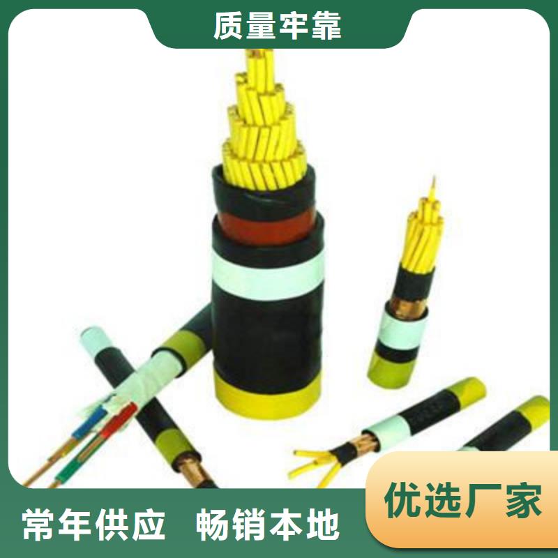 抗拉力矿用通信电缆MHYBV-5一站式采购