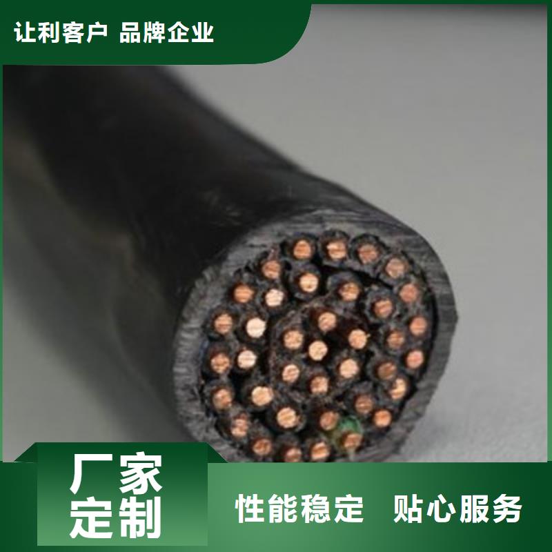 特种电缆信号电缆现货批发