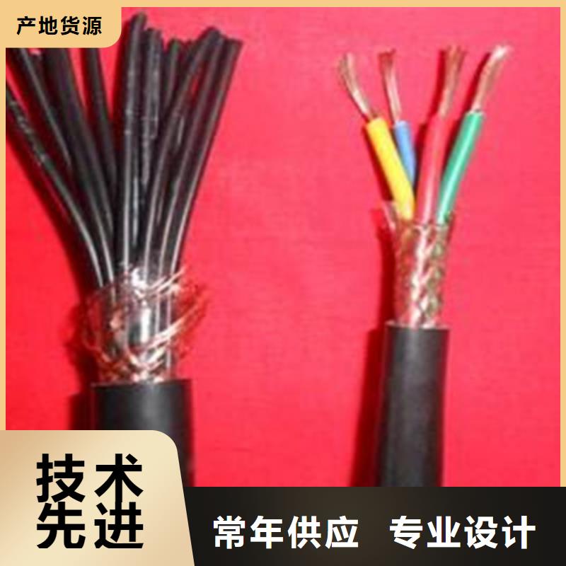 销售RVV线缆结构_实力厂家