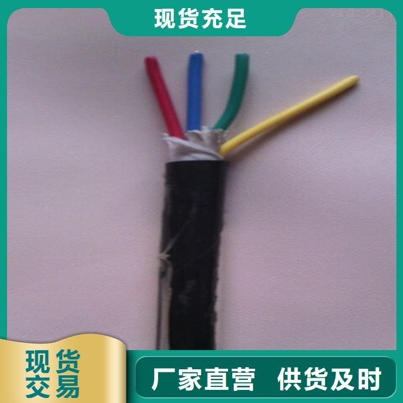 TC-173X48X0.2+7X2X32X0.2电缆_保证