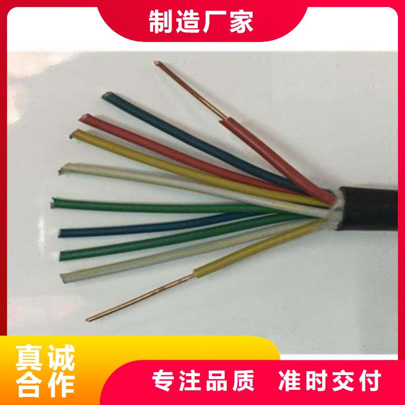 供应批发LIYCY(TP)3X2X0.5电缆-保质