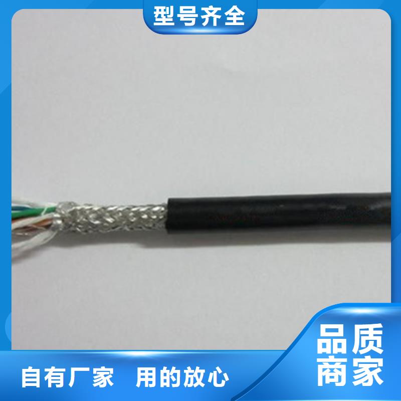 销售RVV线缆结构_实力厂家