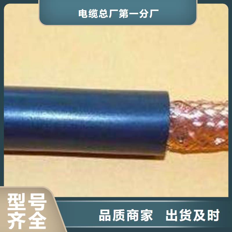 特种电缆通信电缆工艺精细质保长久