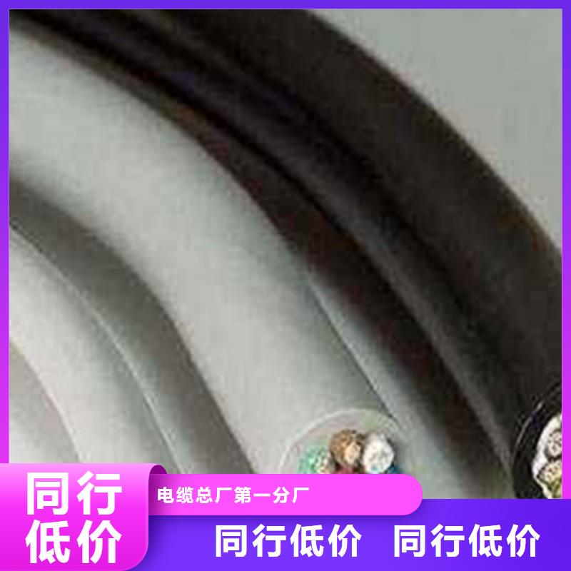 RVSP电缆结构今日价格行情
