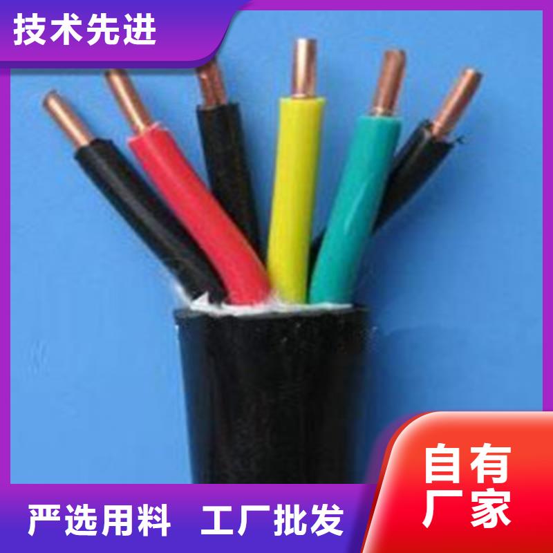 zrb-kvvp2-22铜带屏蔽铠装控制电缆物流快捷