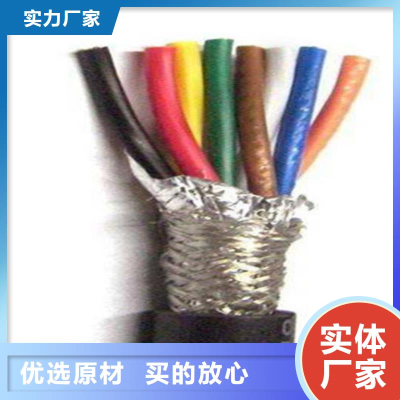 销售RVV线缆结构_实力厂家