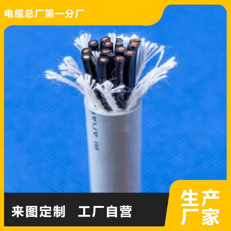 FF总线电缆 来电咨询