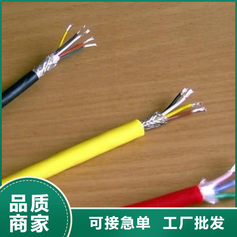 购买RVVP控制电缆8X1.5价格联系天津市电缆总厂分厂