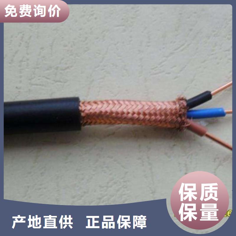 ZRBPYJVP小截面变频电缆品质保障3X16+3X10
