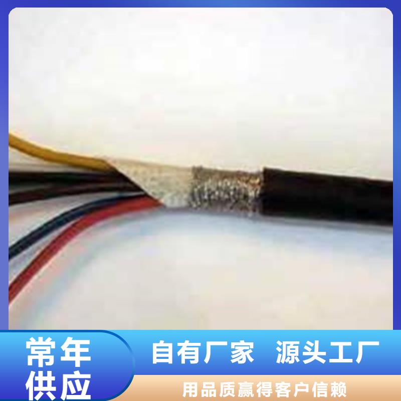 RVSP电缆结构今日价格行情