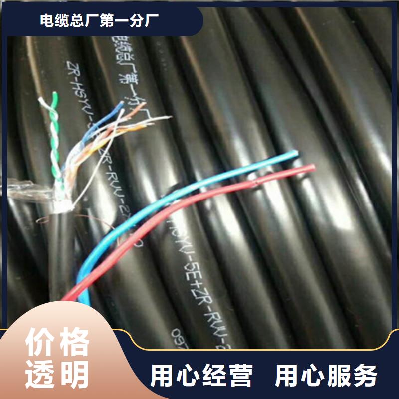 STP/92-120铠装通讯电缆、STP/92-120铠装通讯电缆生产厂家-本地商家
