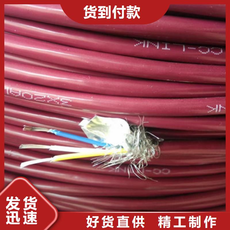 特种电缆_信号电缆专业按需定制