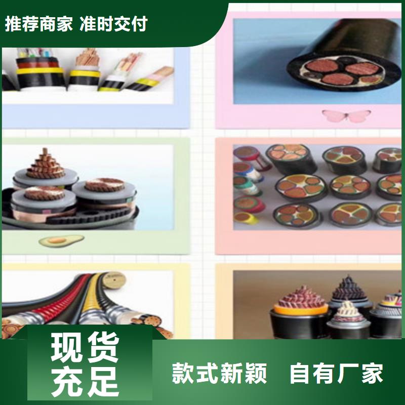 质量优的BVR黄绿色电线16平方实体厂家