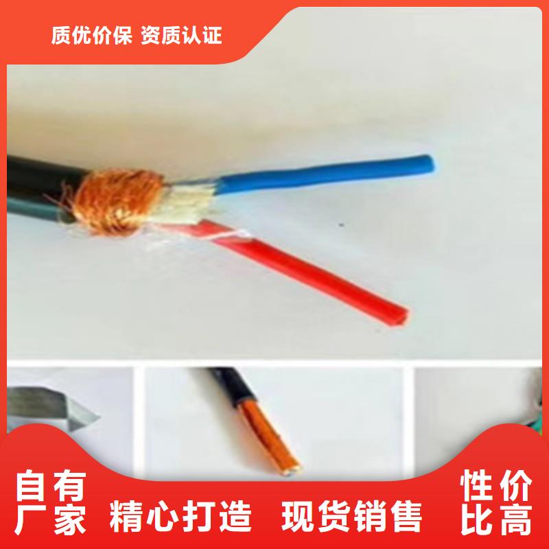 FF总线电缆优质供货厂家