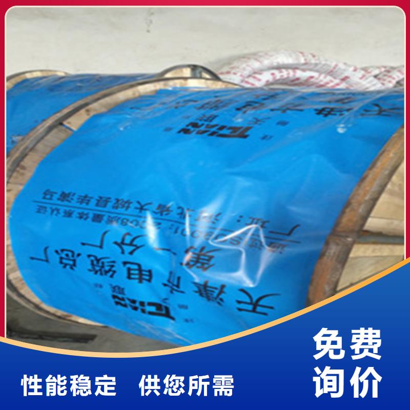 FF总线电缆	来电咨询