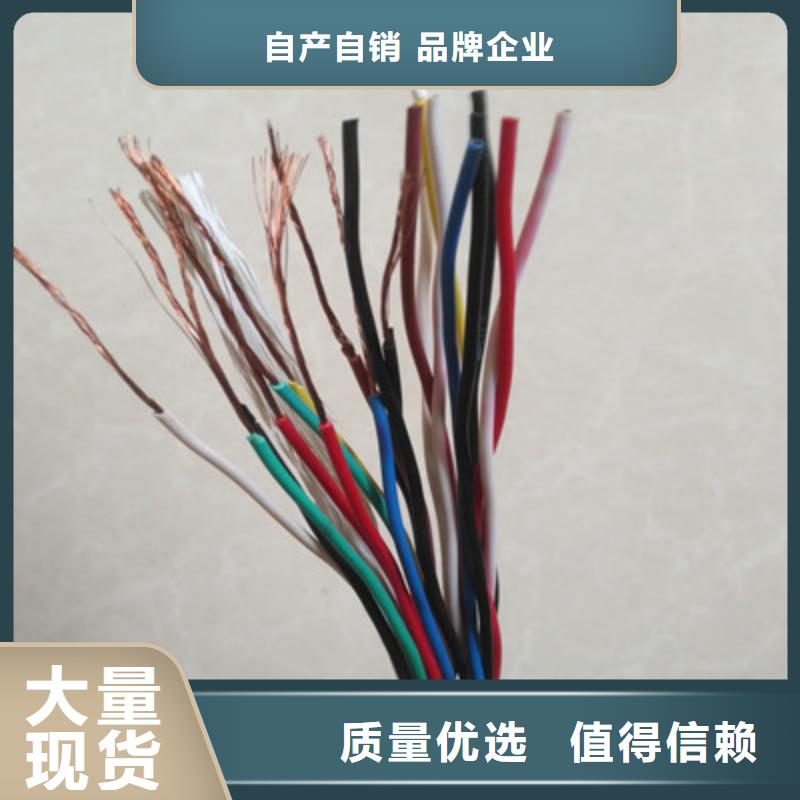 NH-VVNH-YJV耐火电力电缆价格	生产厂家价格优惠