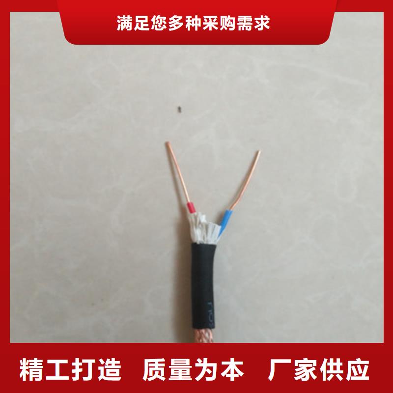 WDZ-BPYJEP1低烟无卤变频电缆终身质保3X240