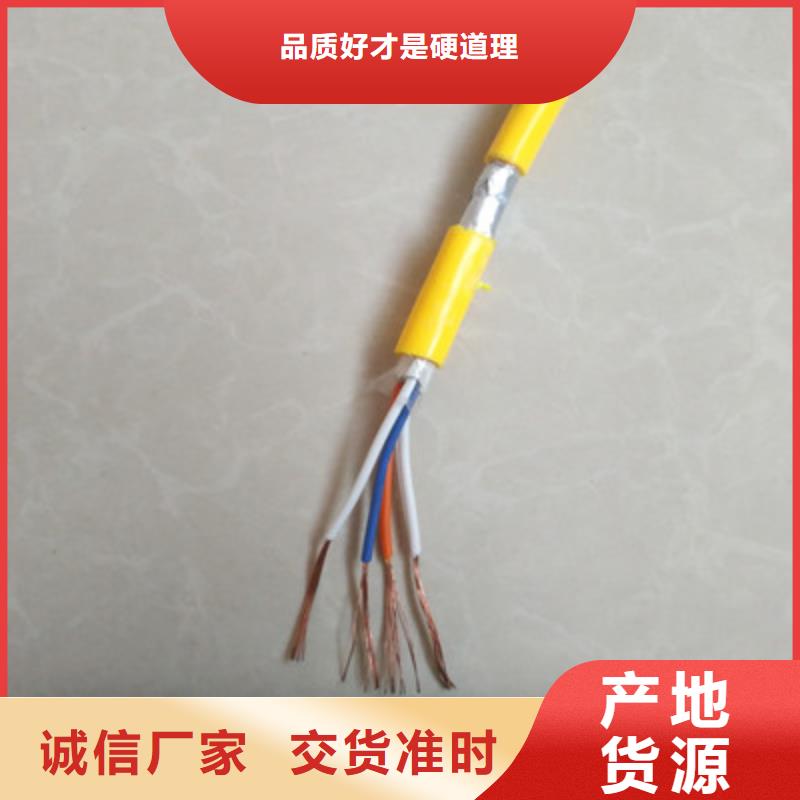 生产加工ZR-RVV1X70平方电线多年生产经验