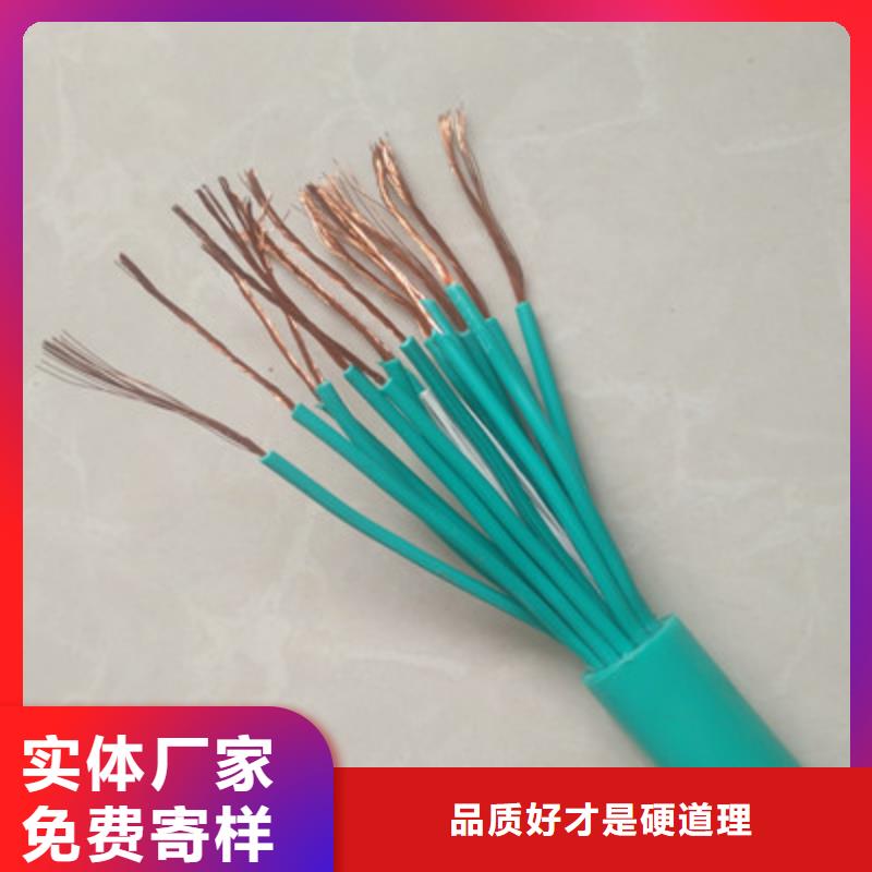 【特种电缆】,信号电缆厂家直营