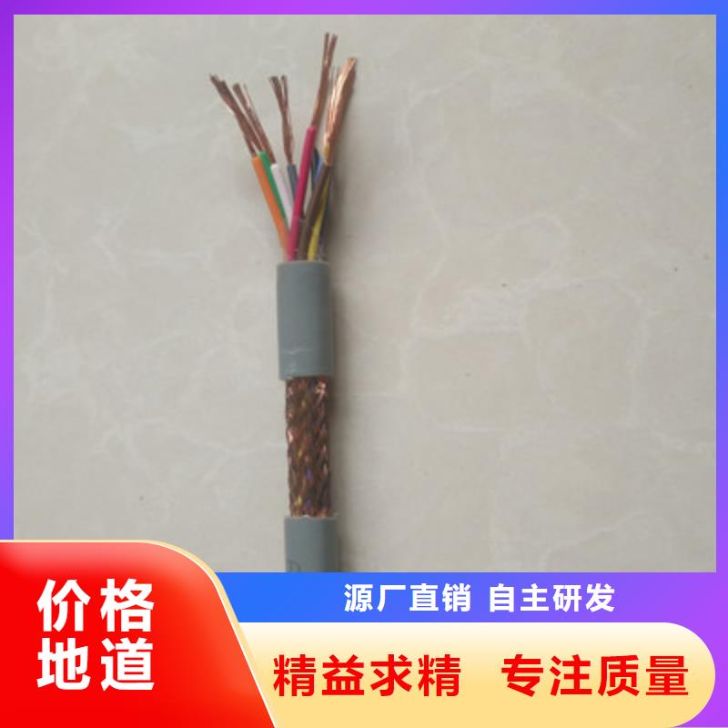 特种电缆信号电缆现货批发