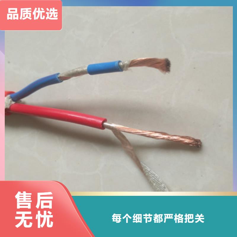 【特种电缆信号电缆价格合理】