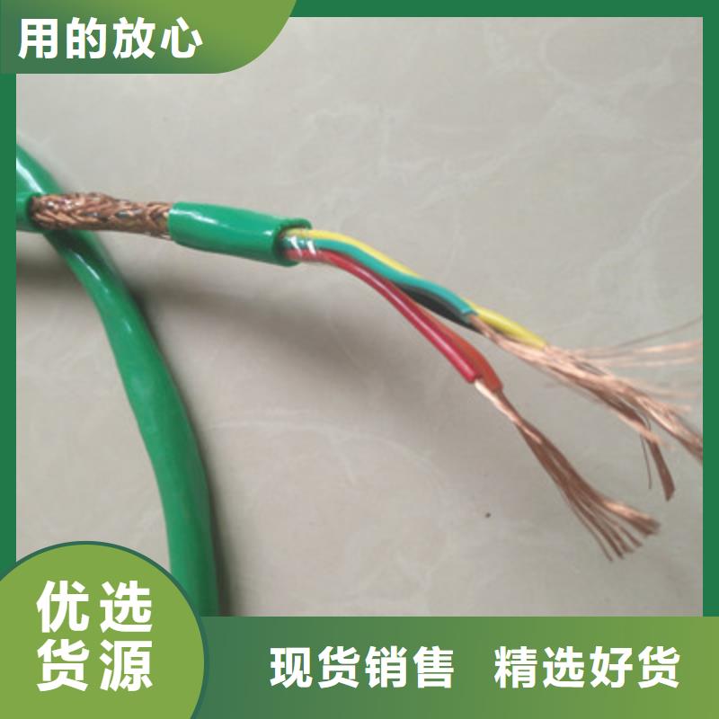 RVSP电缆结构今日价格行情