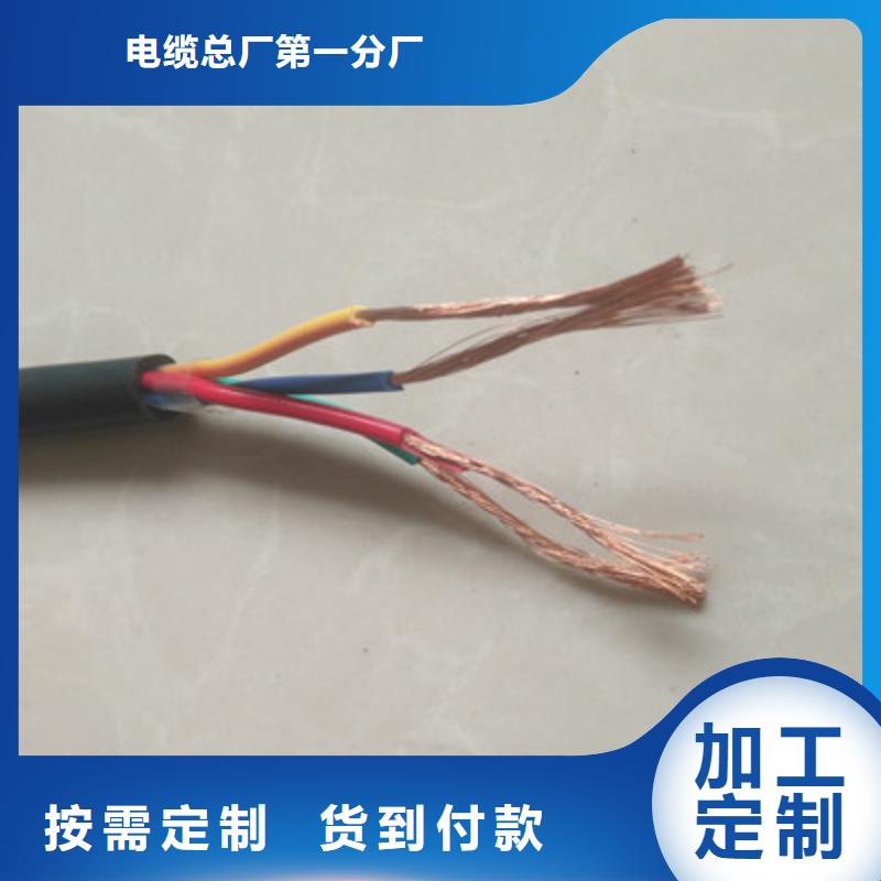 保亭县MKVVRP2X1.0矿用屏蔽2芯控制电缆批发零售-定做_天津市电缆总厂分厂