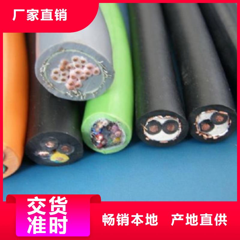 MHYVRP1X4X42/0.15矿用屏蔽信号电缆用心服务