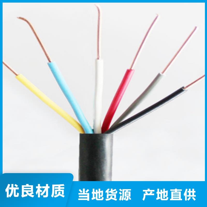 STP/92-120铠装通讯电缆、STP/92-120铠装通讯电缆生产厂家-本地商家