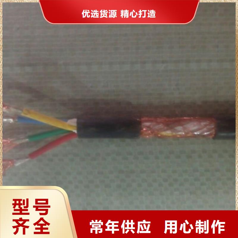 MHYVRP1X4X42/0.15矿用屏蔽信号电缆用心服务
