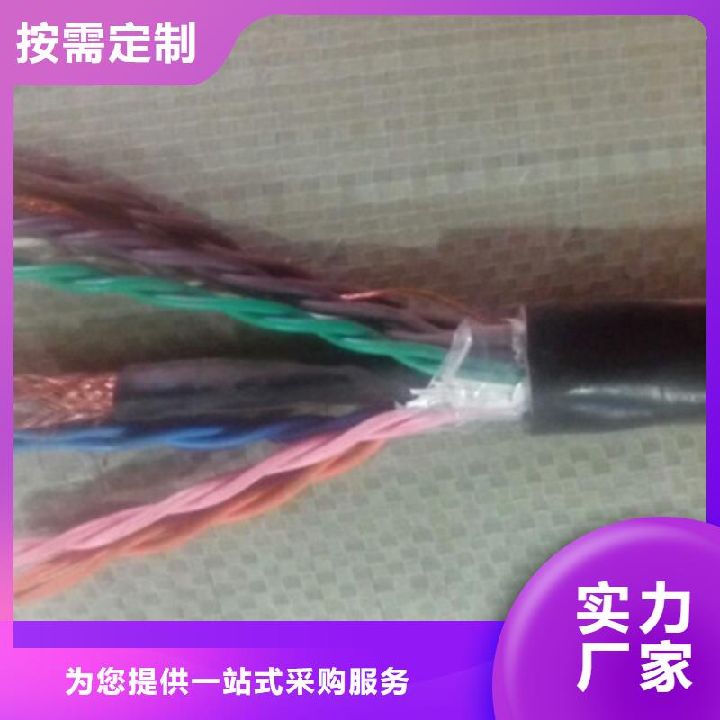 阻燃变频电缆直供厂家3X70+2X35
