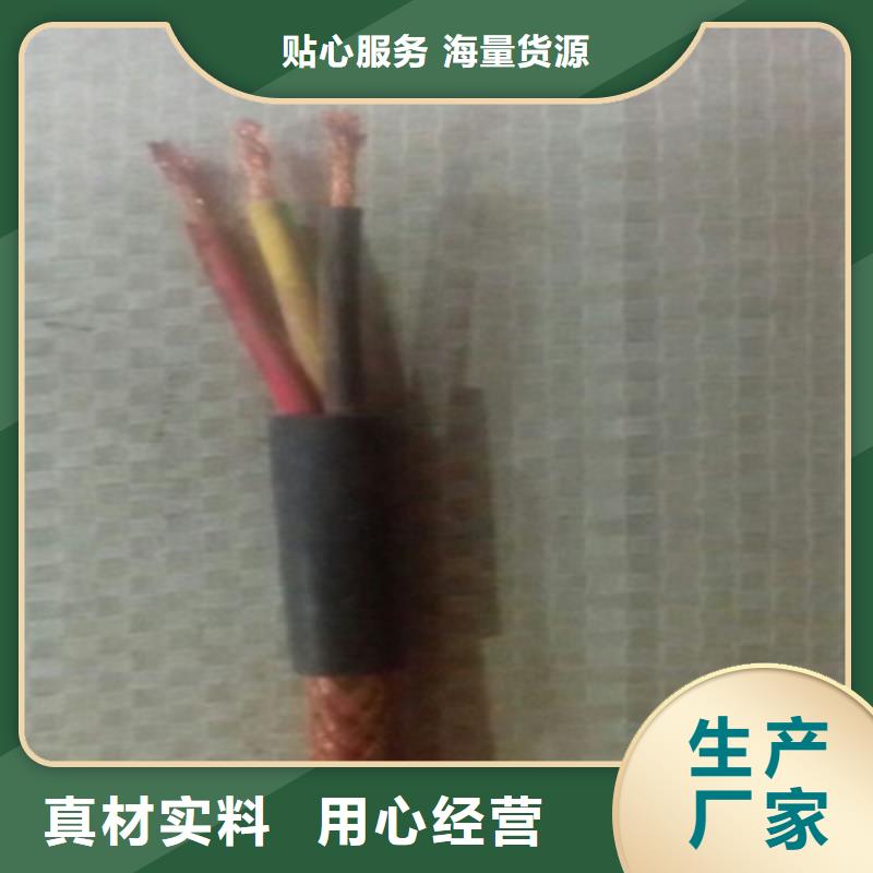 830-CA04通讯电缆_天津电缆