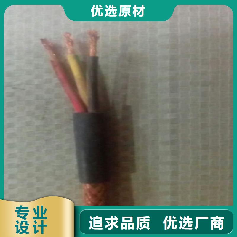 保亭县MKVVRP2X1.0矿用屏蔽2芯控制电缆批发零售-定做_天津市电缆总厂分厂