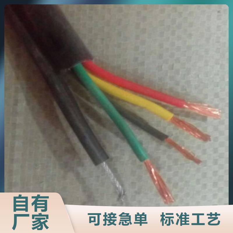 zrb-kvvp2-22铜带屏蔽铠装控制电缆物流快捷