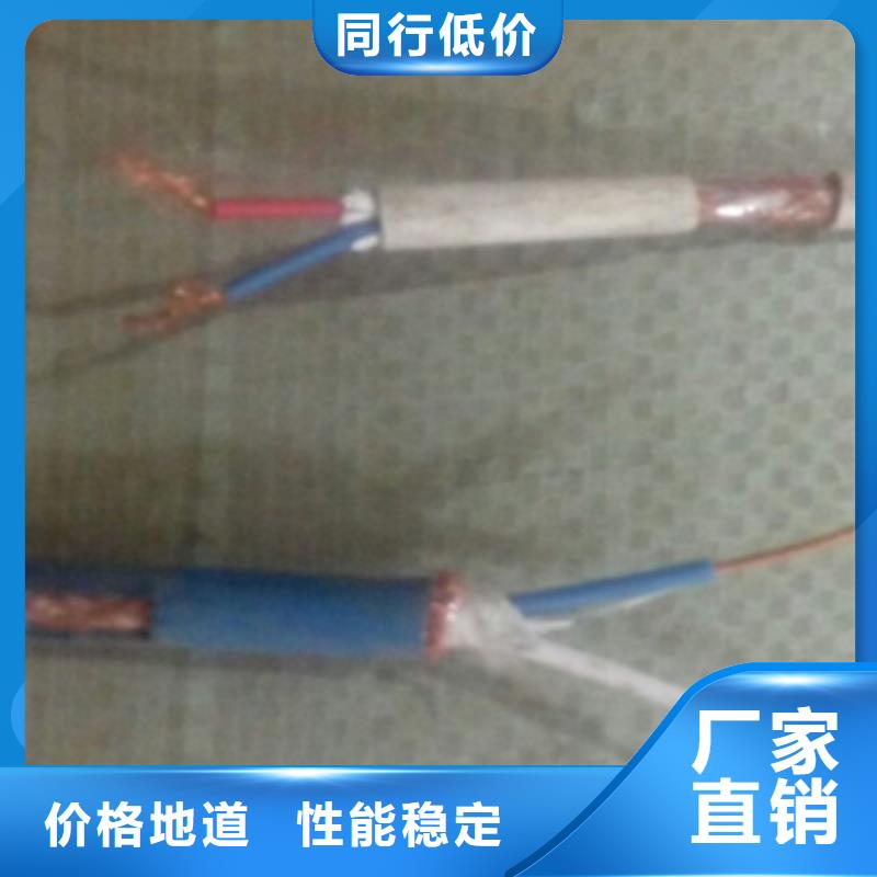STP/92-120铠装通讯电缆、STP/92-120铠装通讯电缆生产厂家-本地商家