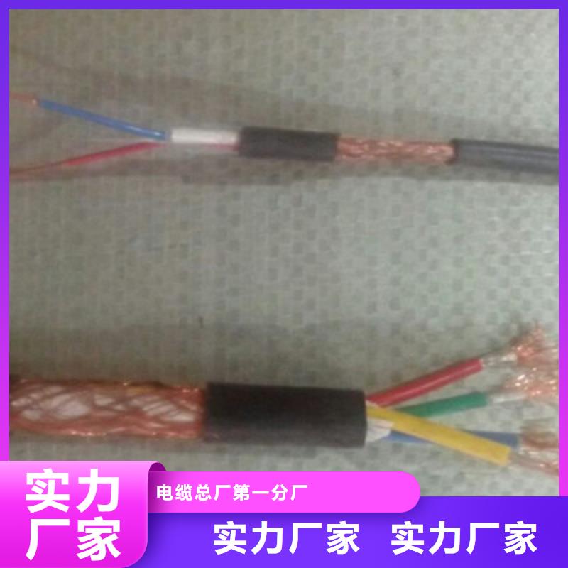 SYV75-9视频线（全国包邮）批发价格在哪里买