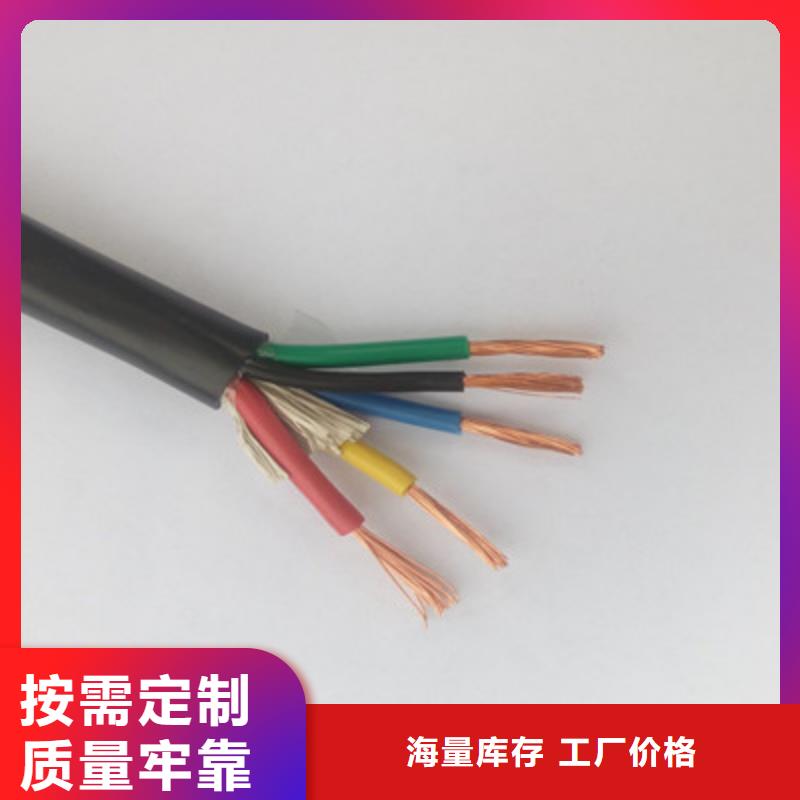性价比高的控制电缆各芯颜色基地
