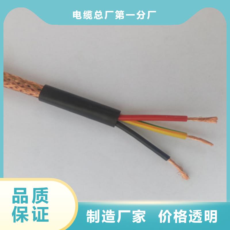 质量优的BVR黄绿色电线16平方实体厂家